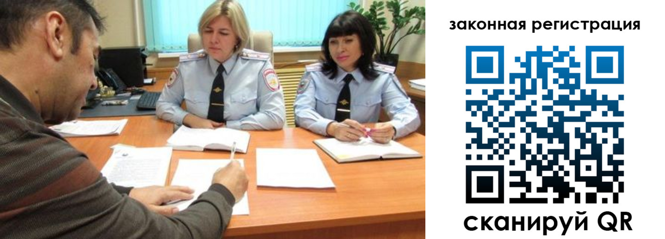 прописка паспорт в Елизово